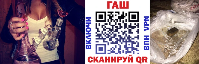 Виды наркоты Железногорск Cocaine A-PVP кракен ССЫЛКА Гашиш