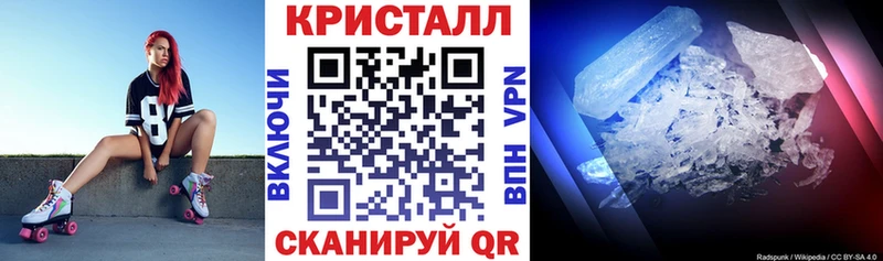 kraken ТОР  Железногорск  Амфетамин 97% 