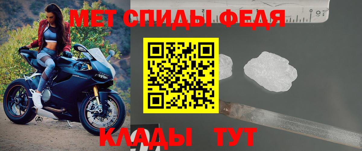 Железногорск  Amphetamine 97%  Вход с VPN 