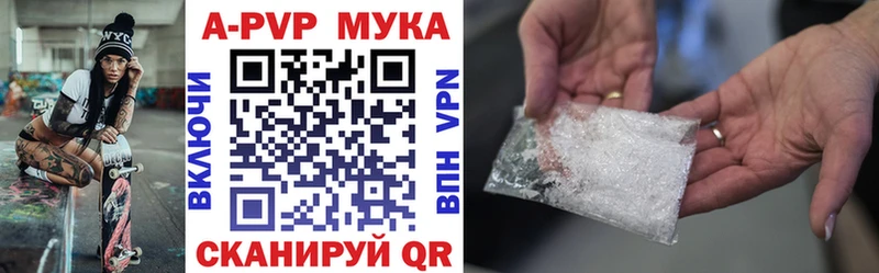 Alpha-PVP СК КРИС  Железногорск 