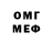 МЕТАДОН белоснежный Mauro Ramirez