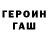 Гашиш 40% ТГК Gabo Stalin