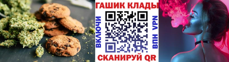 darknet формула  Железногорск  Печенье с ТГК конопля 