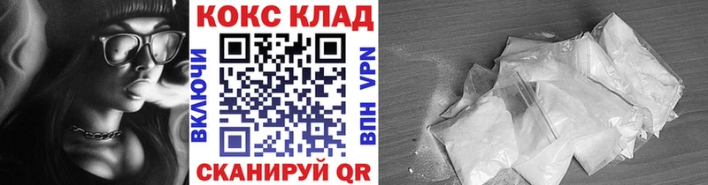 где купить наркотик Железногорск КОКАИН Боливия