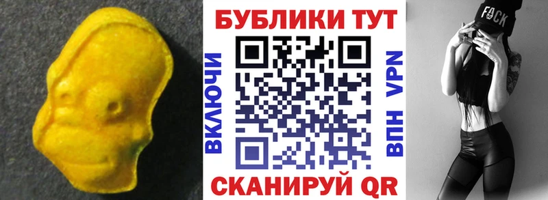 ЭКСТАЗИ диски  Железногорск 