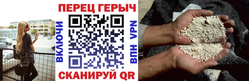 это формула  где найти наркотики  Железногорск  Героин герыч 
