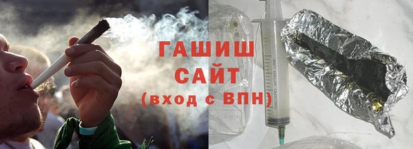 мяу мяу кристалл Вязьма