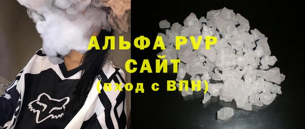 ешки Володарск