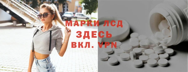 ешки Володарск