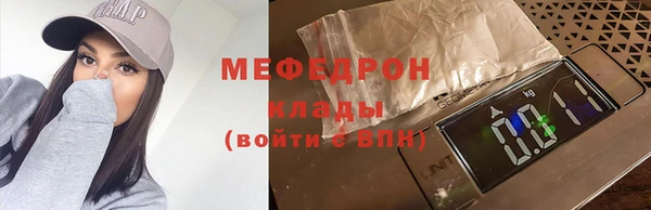 экстази Волоколамск