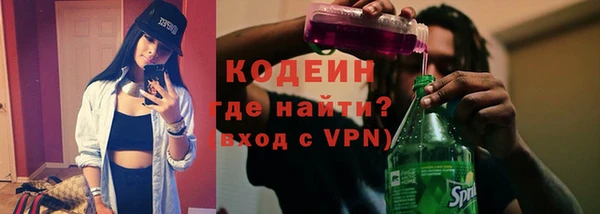 экстази Волоколамск