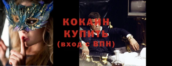 ешки Володарск