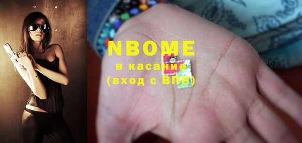 дмт Волосово