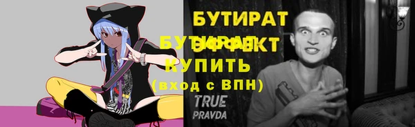 PSILOCYBIN Вяземский