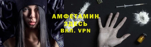 экстази Волоколамск