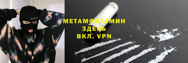 ешки Володарск