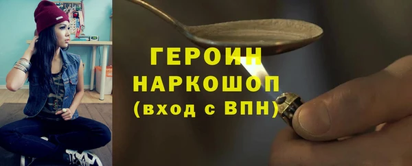 экстази Волоколамск