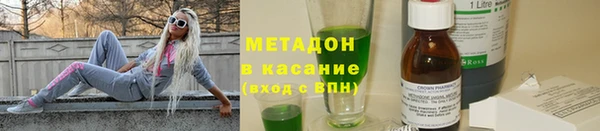 экстази Волоколамск