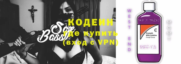 дмт Волосово