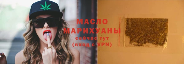 дмт Волосово