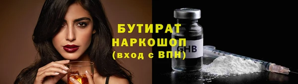 мяу мяу кристалл Вязьма