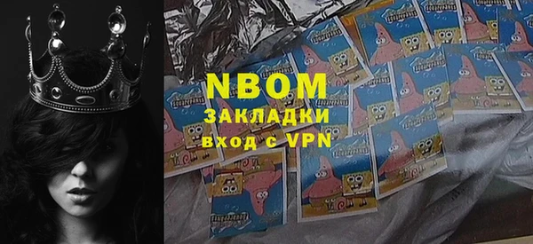 дмт Волосово