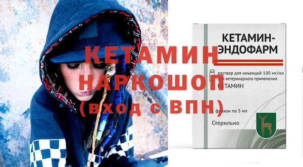 ешки Володарск