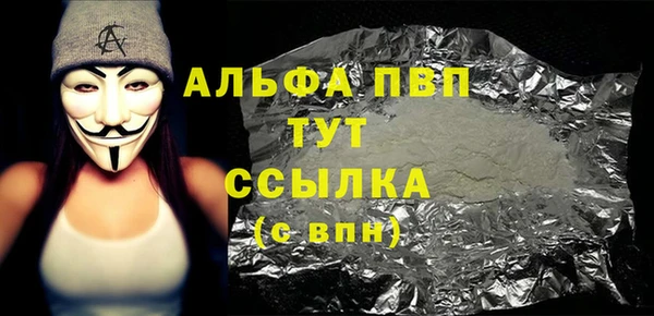 ешки Володарск