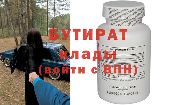 мяу мяу кристалл Вязьма