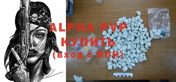 экстази Волоколамск