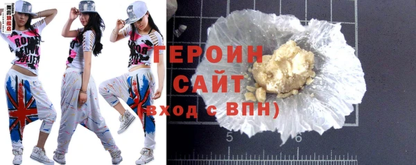 экстази Волоколамск
