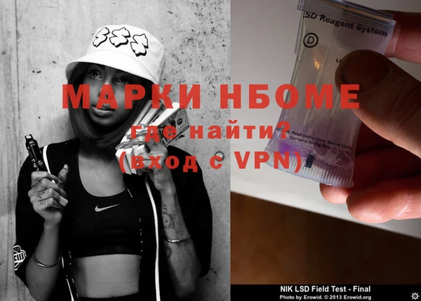 ешки Володарск