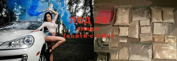 мяу мяу кристалл Вязьма