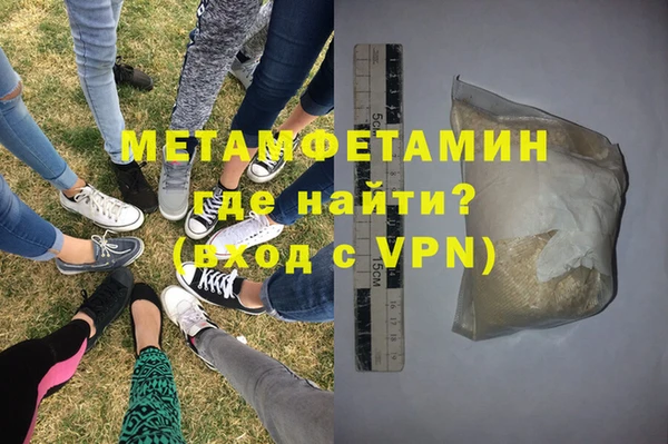 экстази Волоколамск