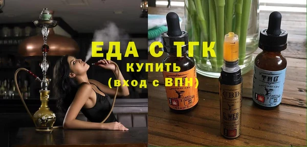 экстази Волоколамск
