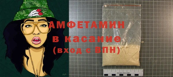 экстази Волоколамск
