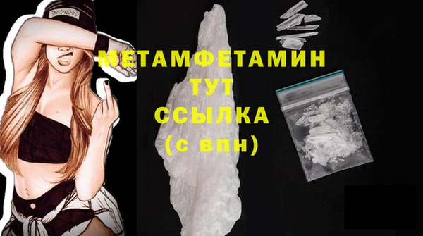 дмт Волосово