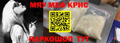 прущая мука Лесосибирск