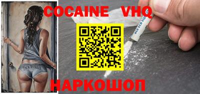 прущая мука Лесосибирск