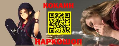 прущая мука Лесосибирск