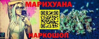 каннабис Ливны