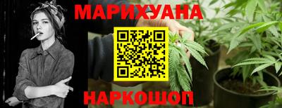 каннабис Ливны