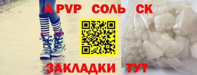 прущая мука Лесосибирск