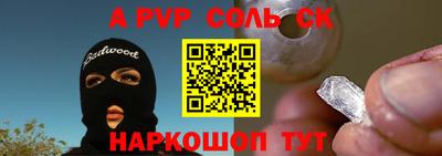 прущая мука Лесосибирск