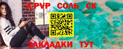 каннабис Ливны