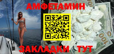 каннабис Ливны