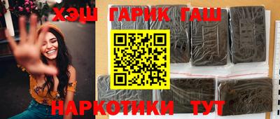каннабис Ливны