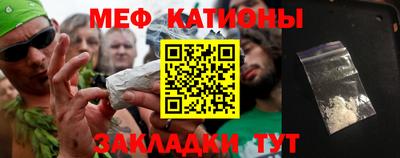 каннабис Ливны