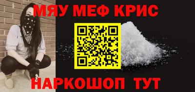 каннабис Ливны