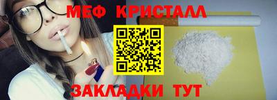 прущая мука Лесосибирск